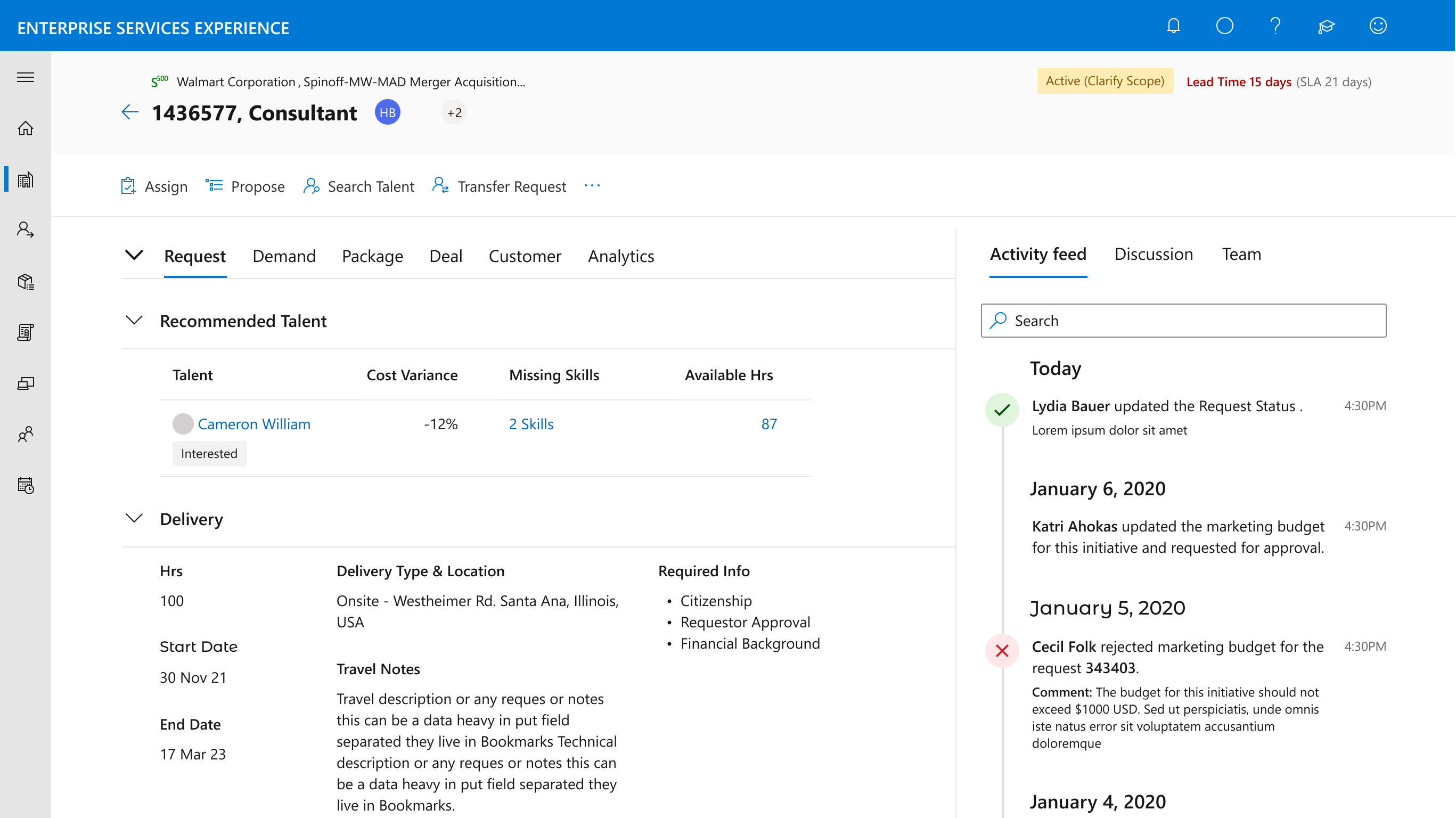 Request detail page